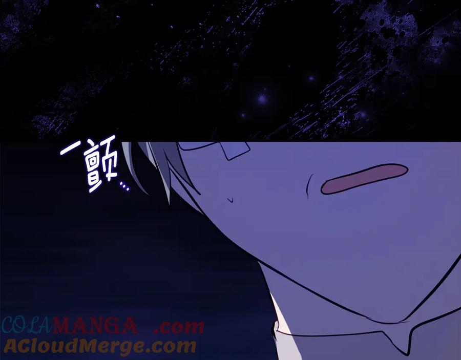 第一季完结篇 圣女出现了 第133页
