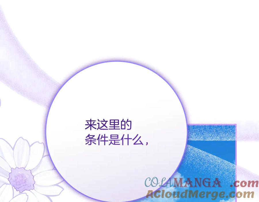 第二季复更通知 第5页