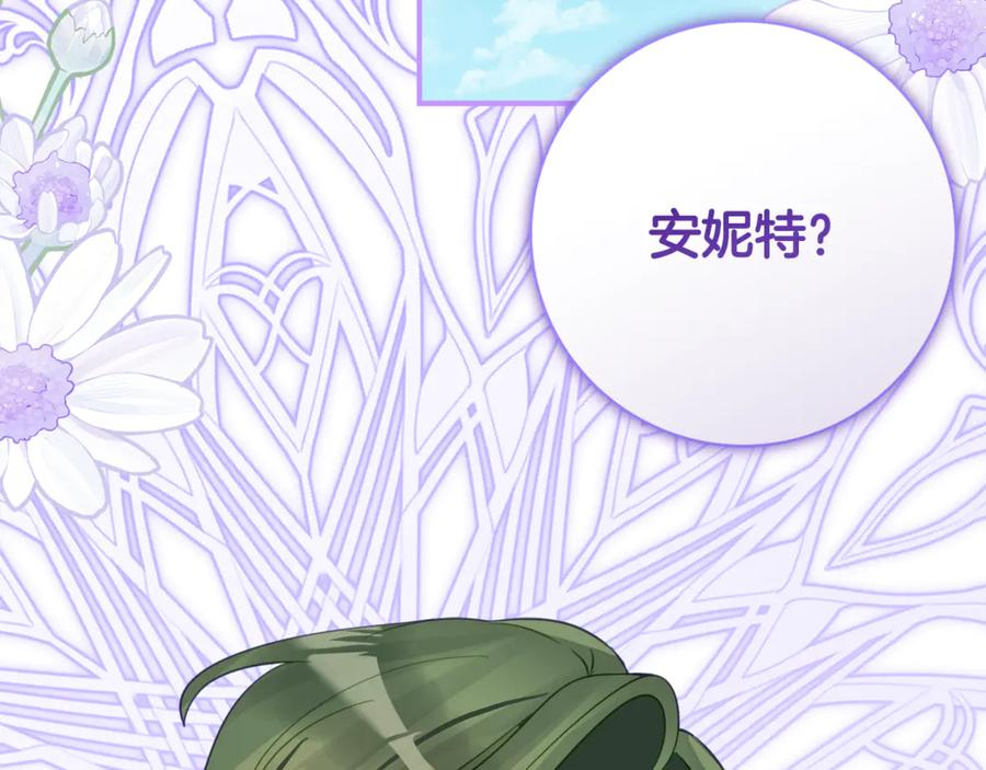 第二季复更通知 第7页