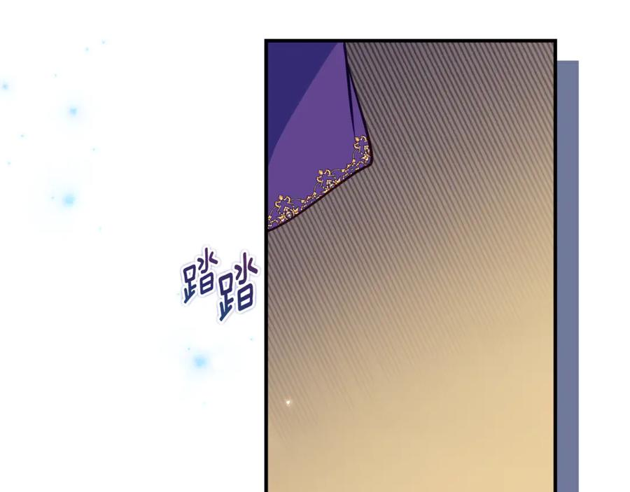第二季复更通知 第16页