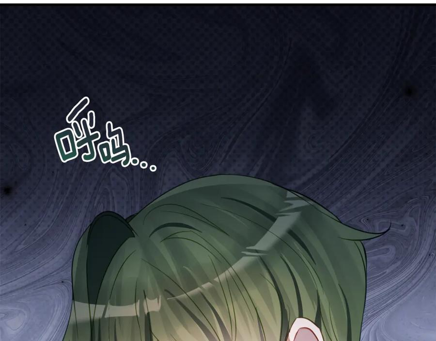 第二季复更通知 第18页