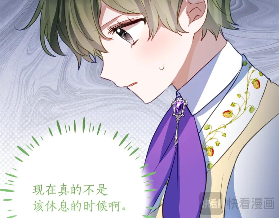 第二季复更通知 第19页