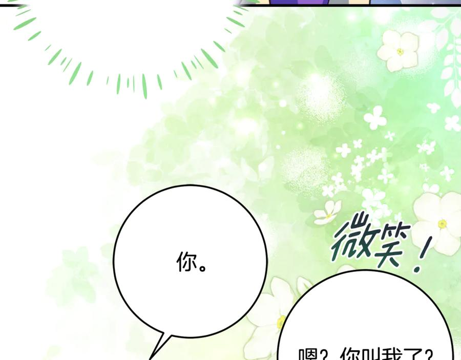 第二季复更通知 第20页