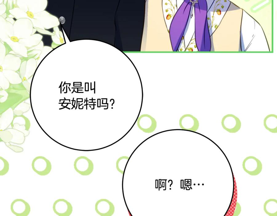 第二季复更通知 第22页