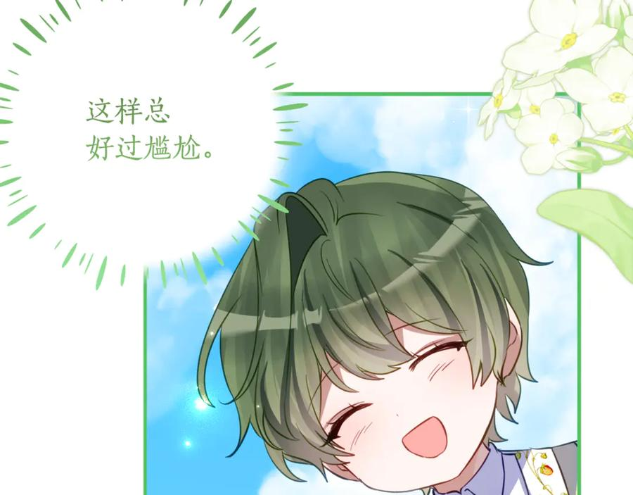 第二季复更通知 第24页