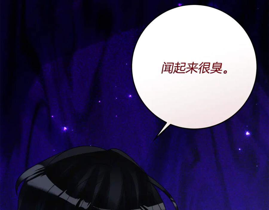 第二季复更通知 第28页