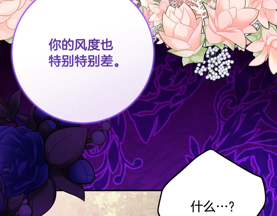 第二季复更通知 第35页