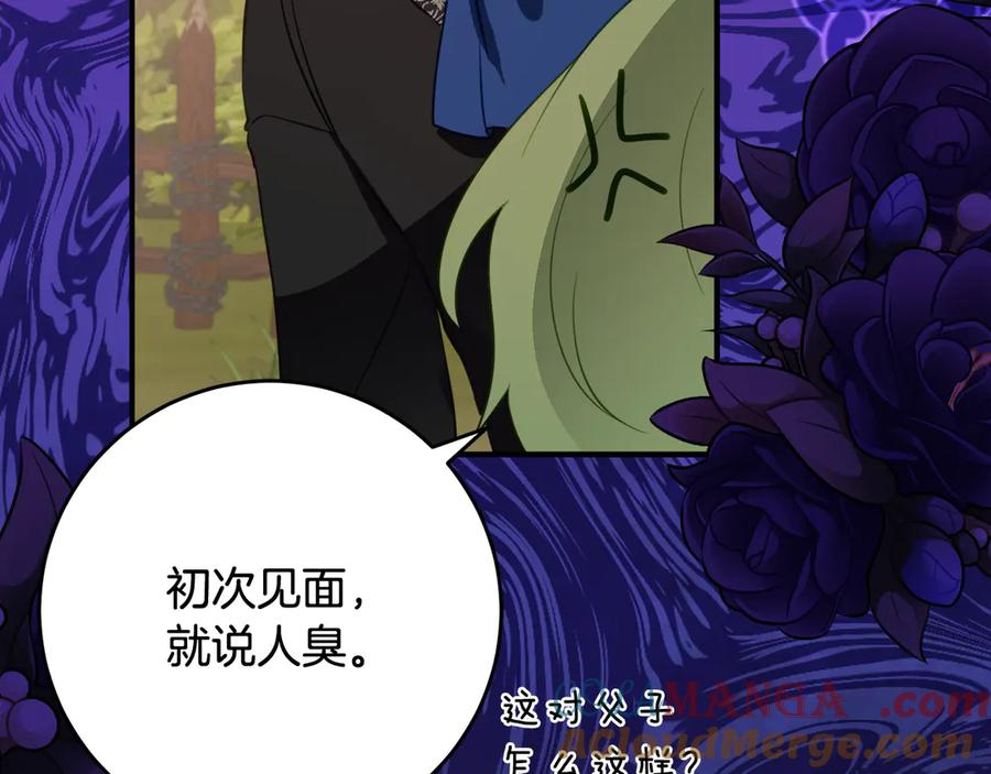第二季复更通知 第37页