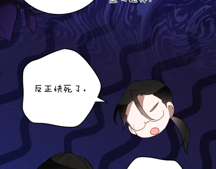 第二季复更通知 第38页
