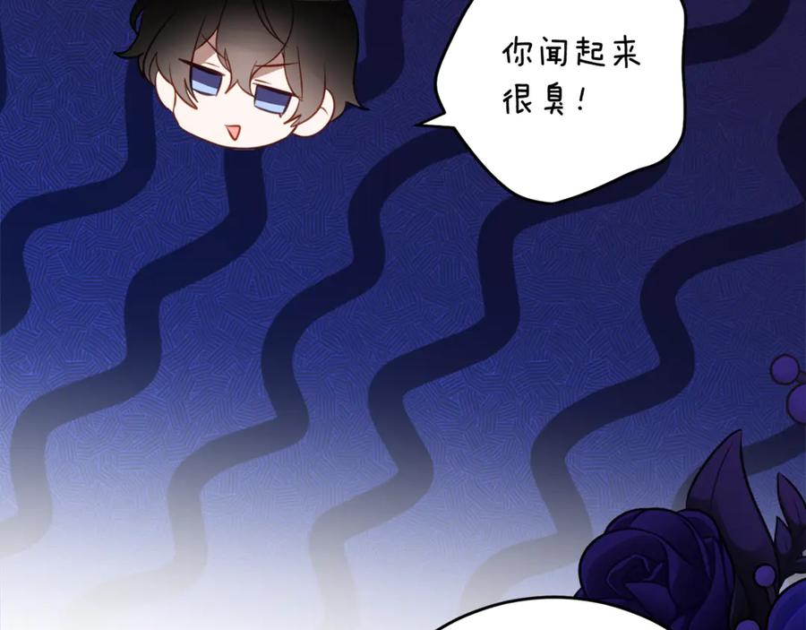 第二季复更通知 第39页