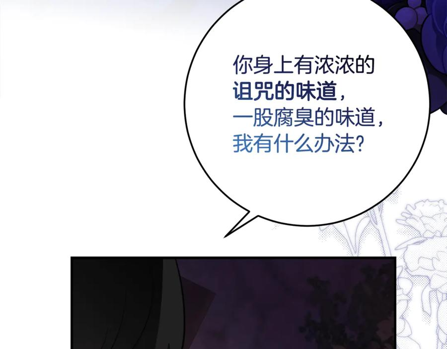 第二季复更通知 第40页