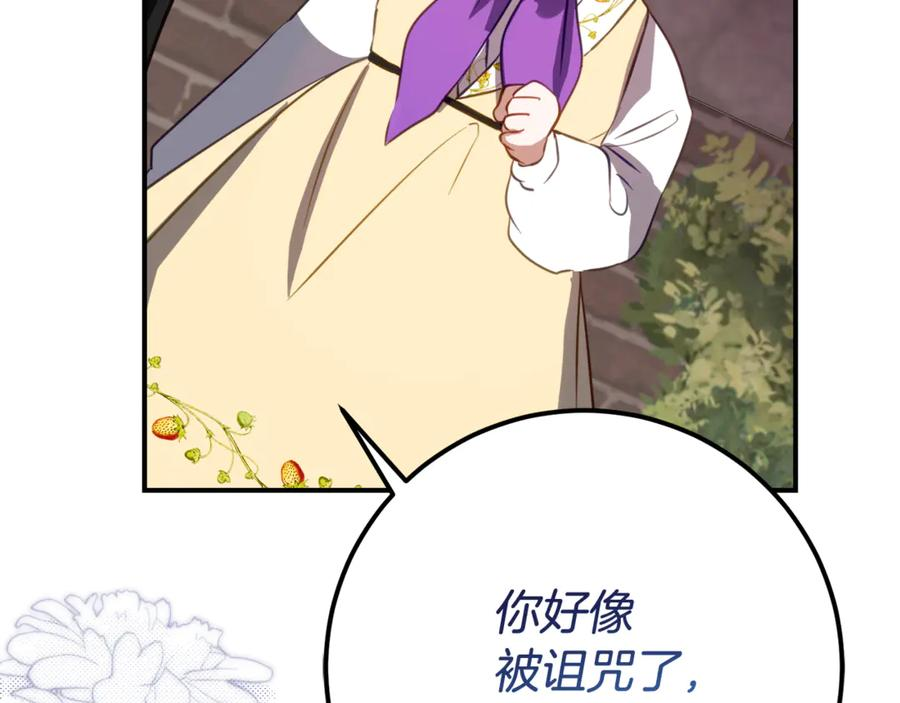第二季复更通知 第42页