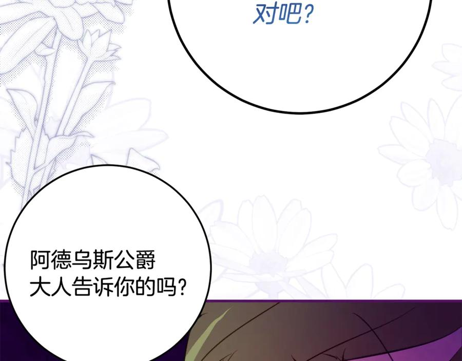 第二季复更通知 第43页