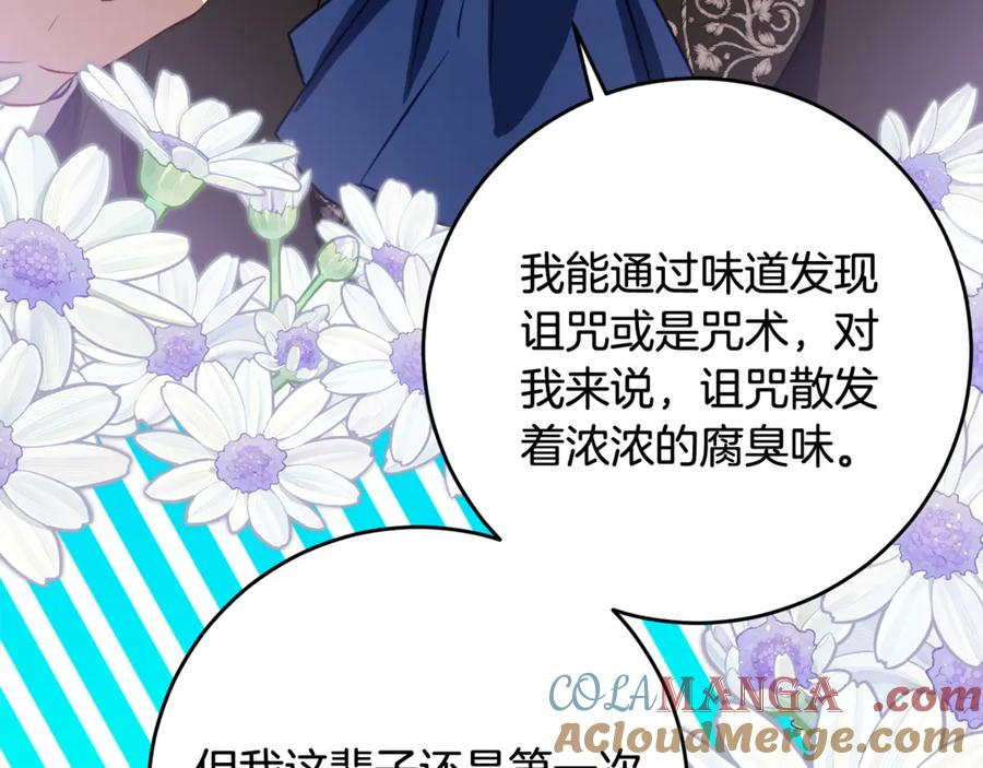 第二季复更通知 第49页