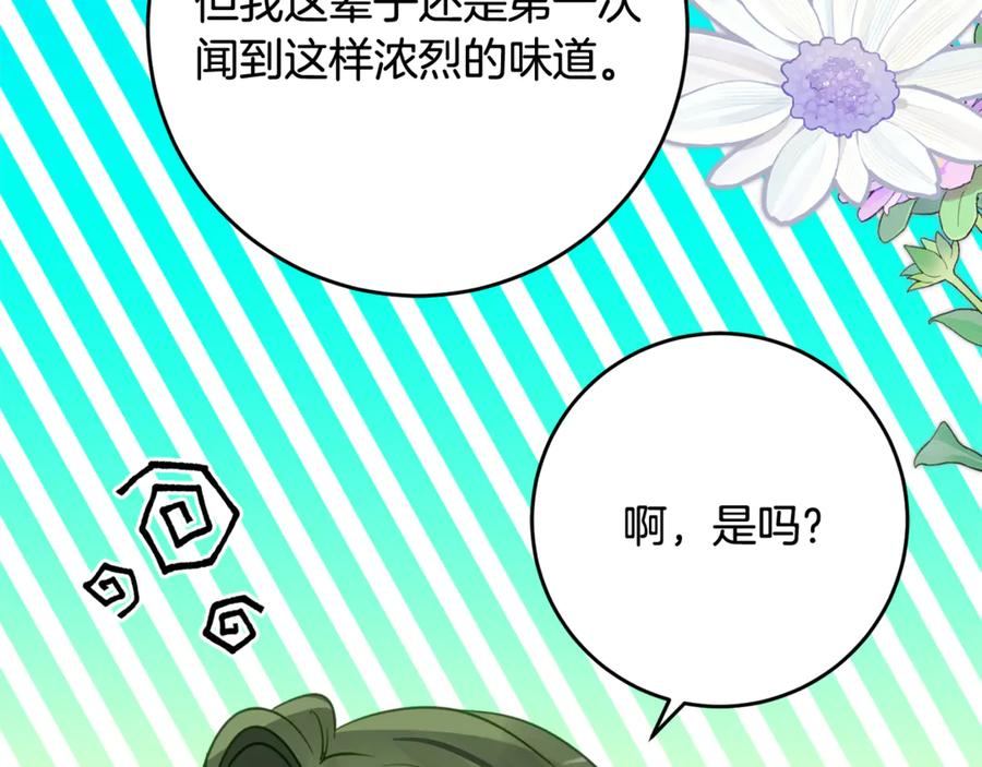 第二季复更通知 第50页