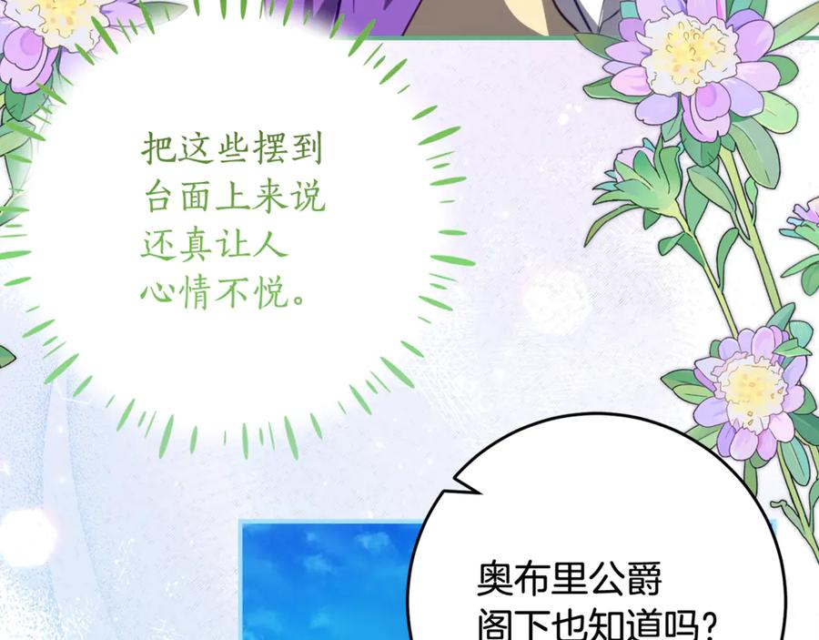 第二季复更通知 第52页