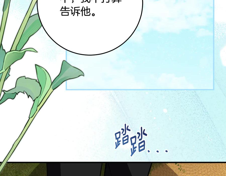 第二季复更通知 第54页