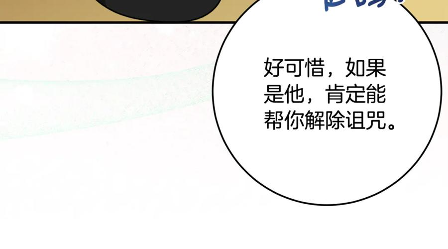 第二季复更通知 第56页