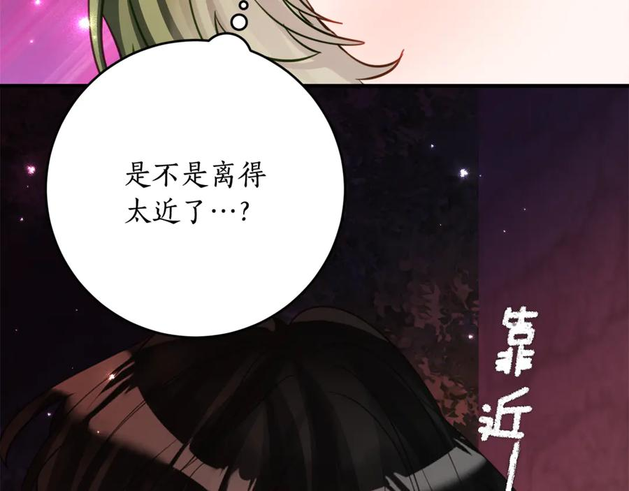 第二季复更通知 第60页