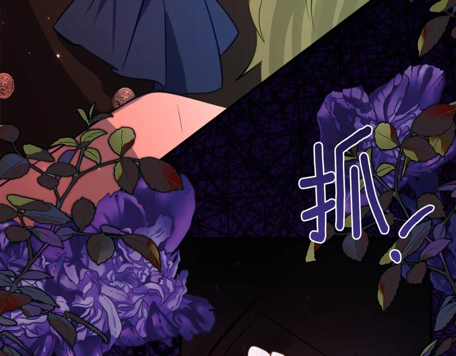第二季复更通知 第62页