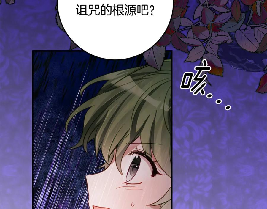 第二季复更通知 第66页