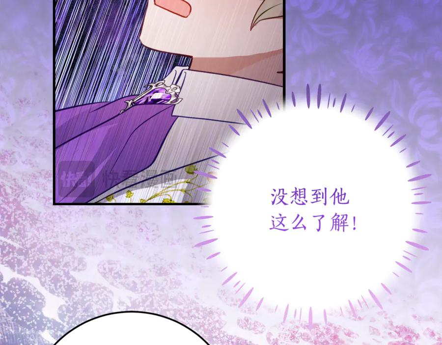 第二季复更通知 第67页