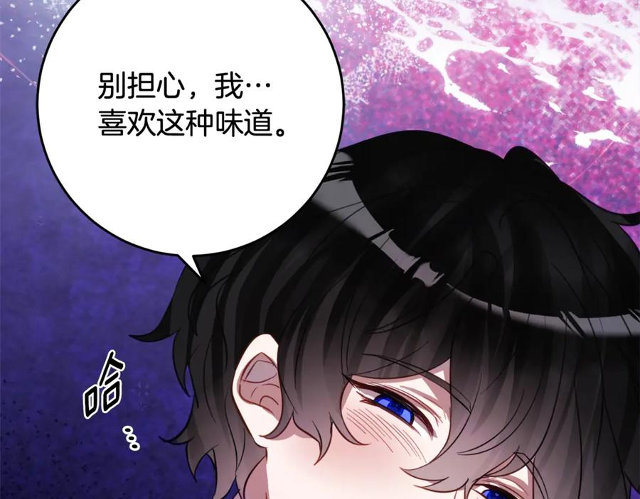 第二季复更通知 第68页