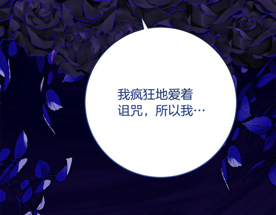 第二季复更通知 第70页