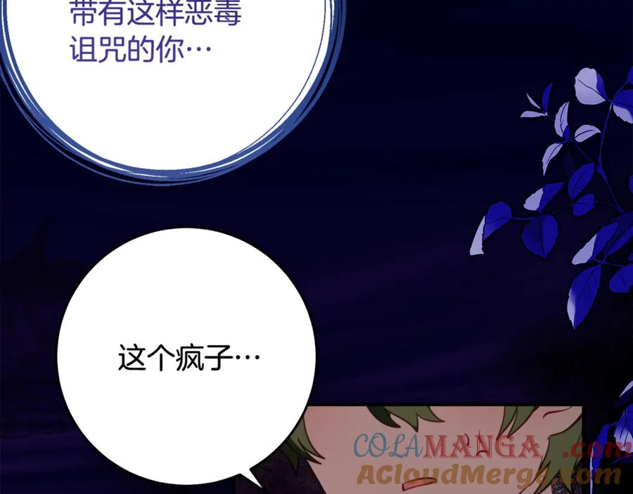 第二季复更通知 第73页