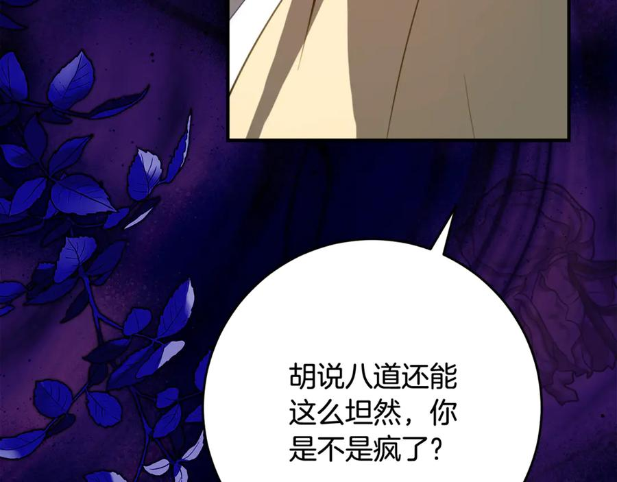第二季复更通知 第75页