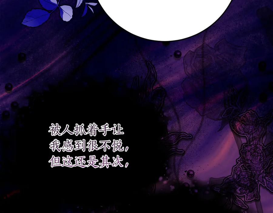 第二季复更通知 第76页