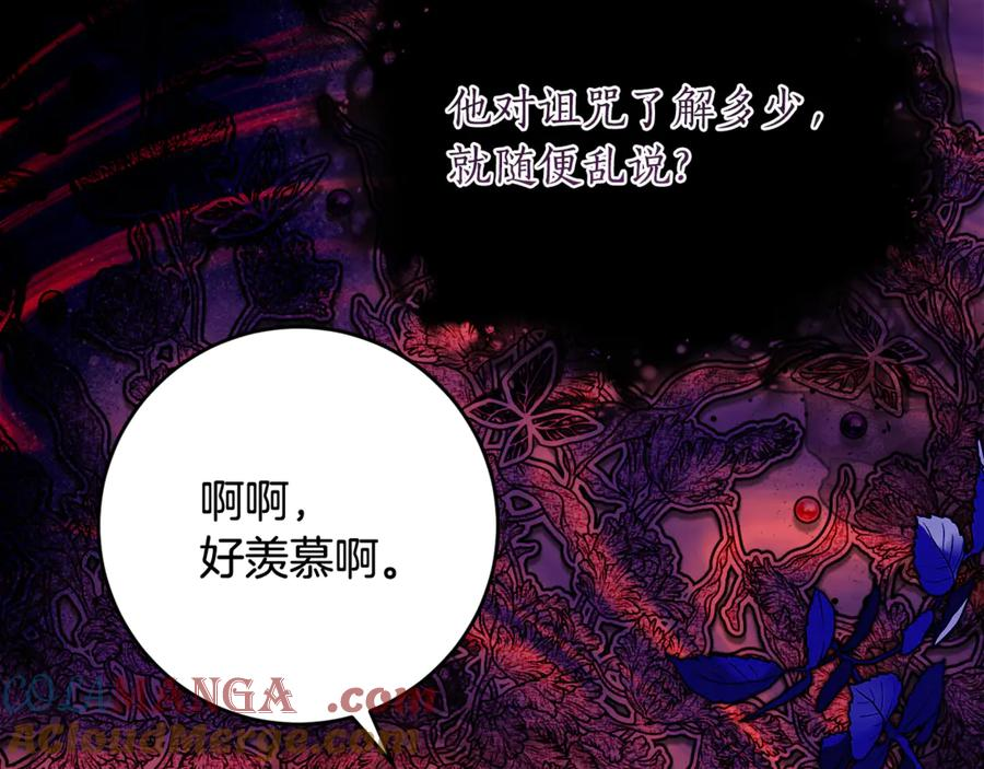 第二季复更通知 第77页