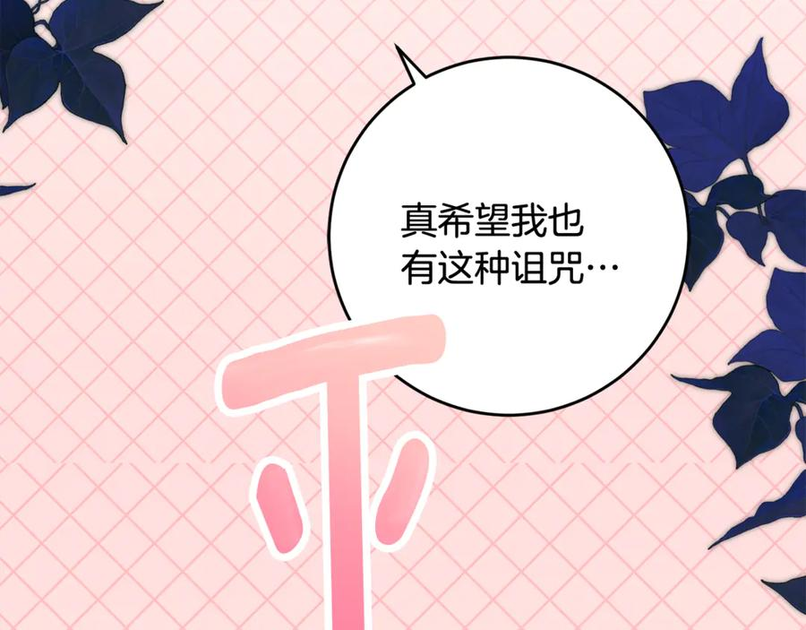 第二季复更通知 第79页