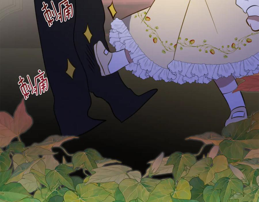 第二季复更通知 第82页