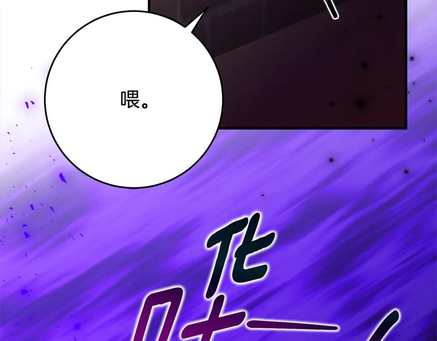 第二季复更通知 第86页