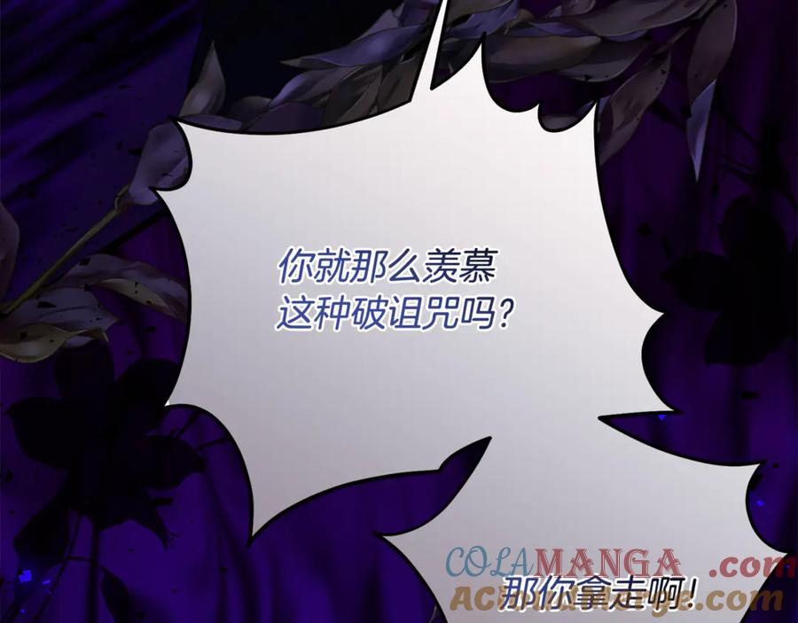 第二季复更通知 第89页