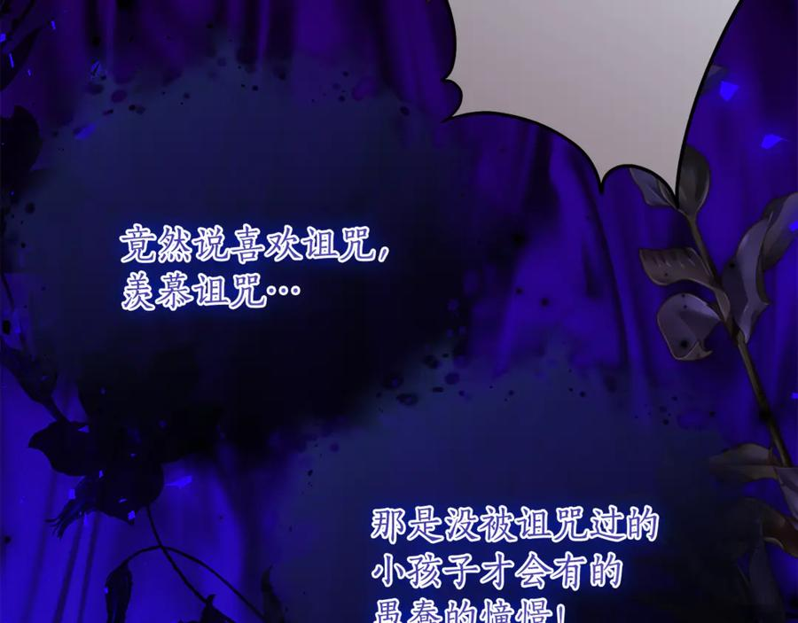 第二季复更通知 第90页