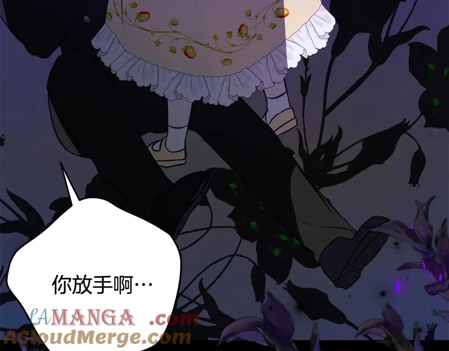 第二季复更通知 第93页