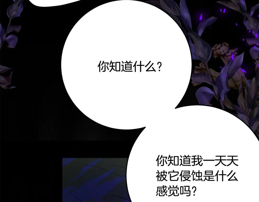 第二季复更通知 第94页