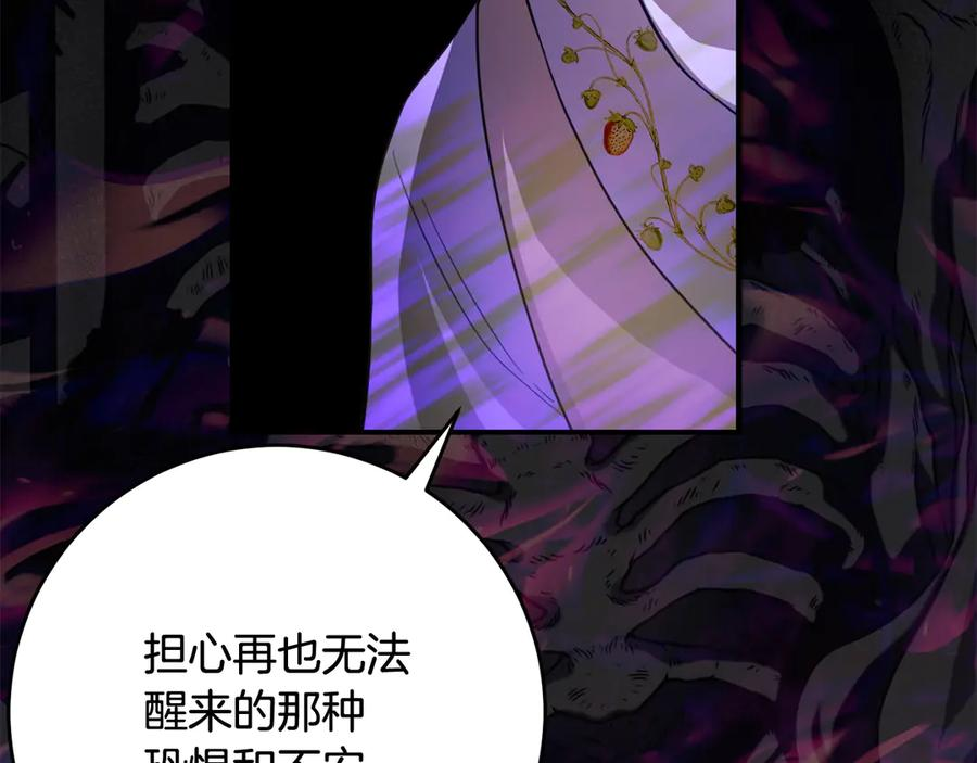 第二季复更通知 第96页
