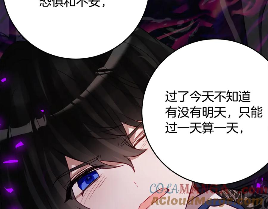 第二季复更通知 第97页