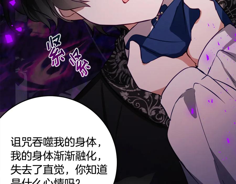 第二季复更通知 第98页