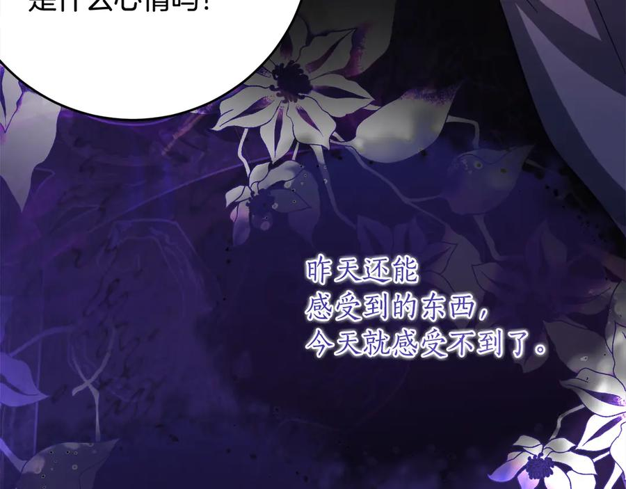 第二季复更通知 第99页