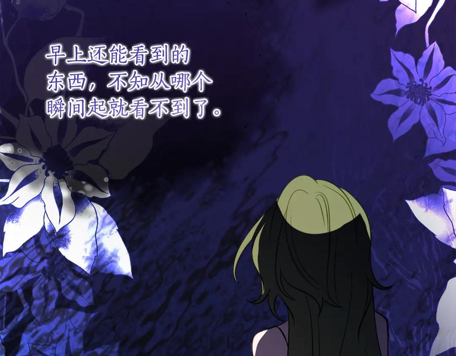 第二季复更通知 第100页