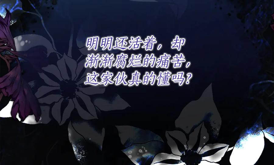 第二季复更通知 第102页