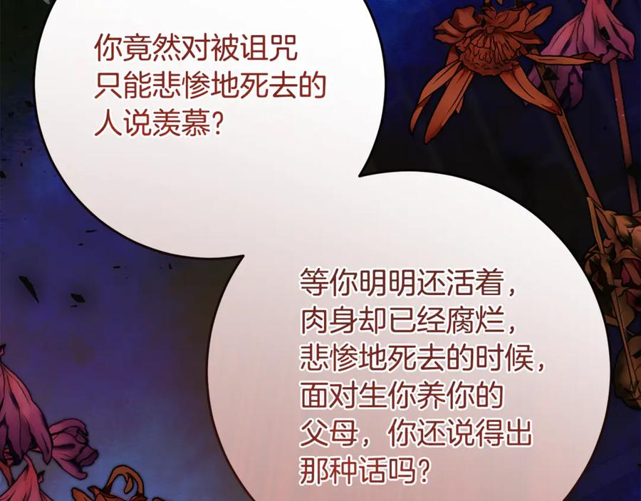 第二季复更通知 第104页
