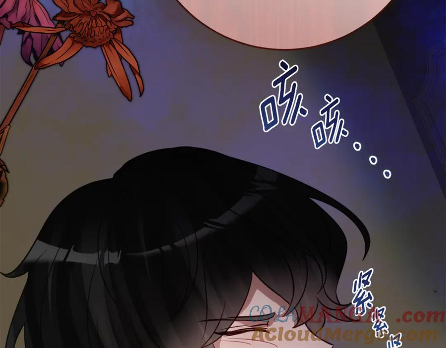 第二季复更通知 第105页
