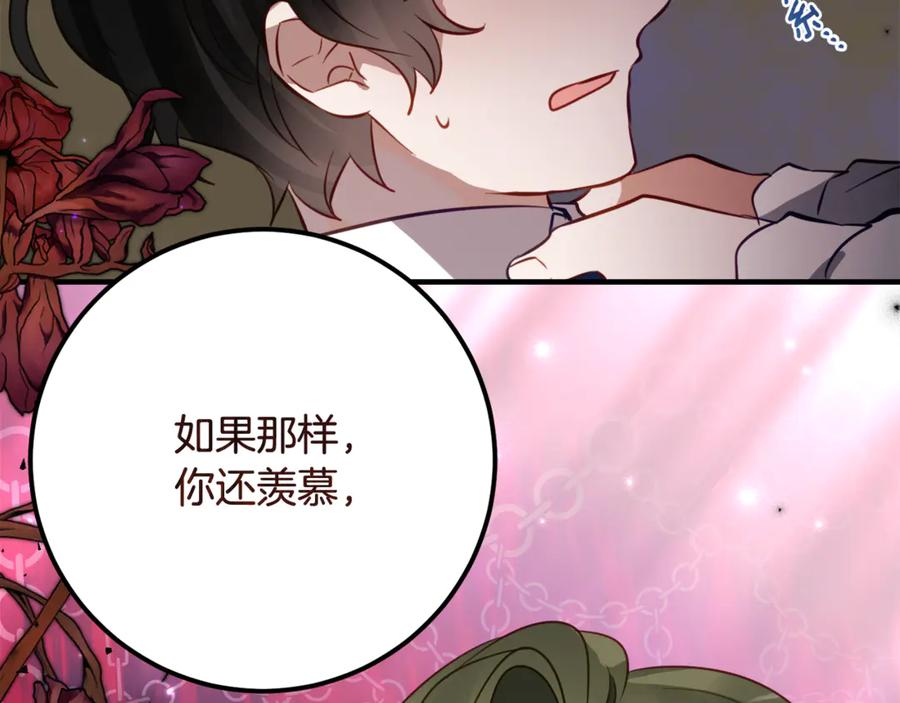 第二季复更通知 第106页
