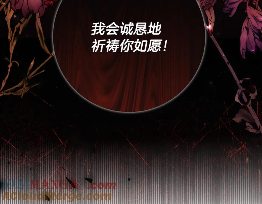 第二季复更通知 第109页