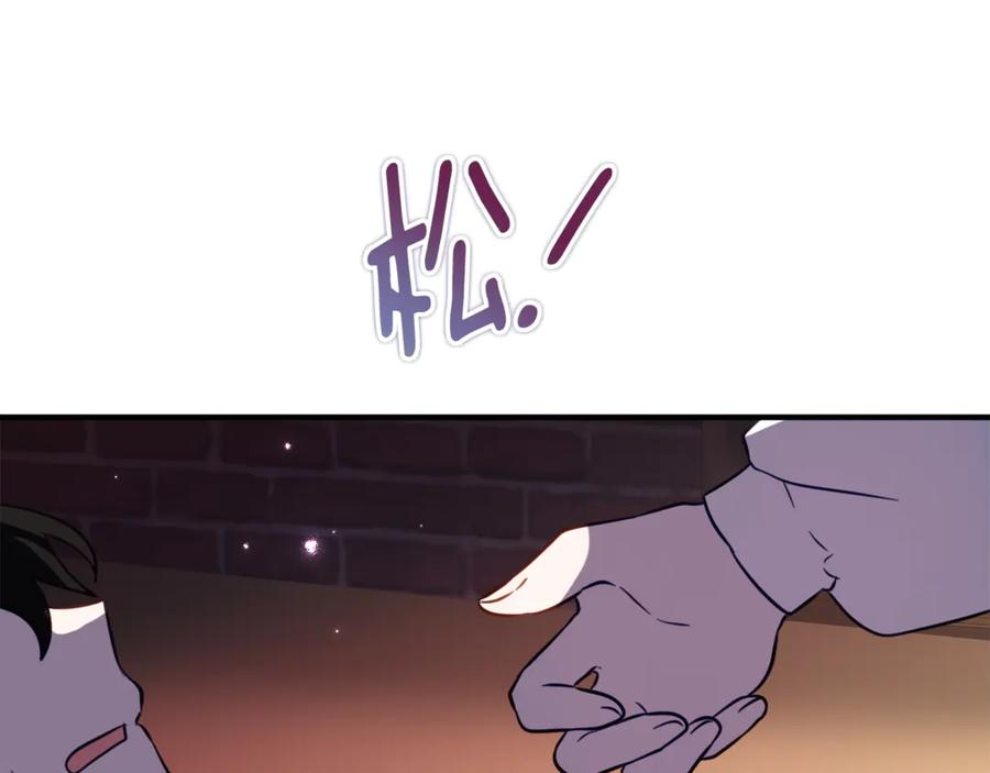 第二季复更通知 第111页